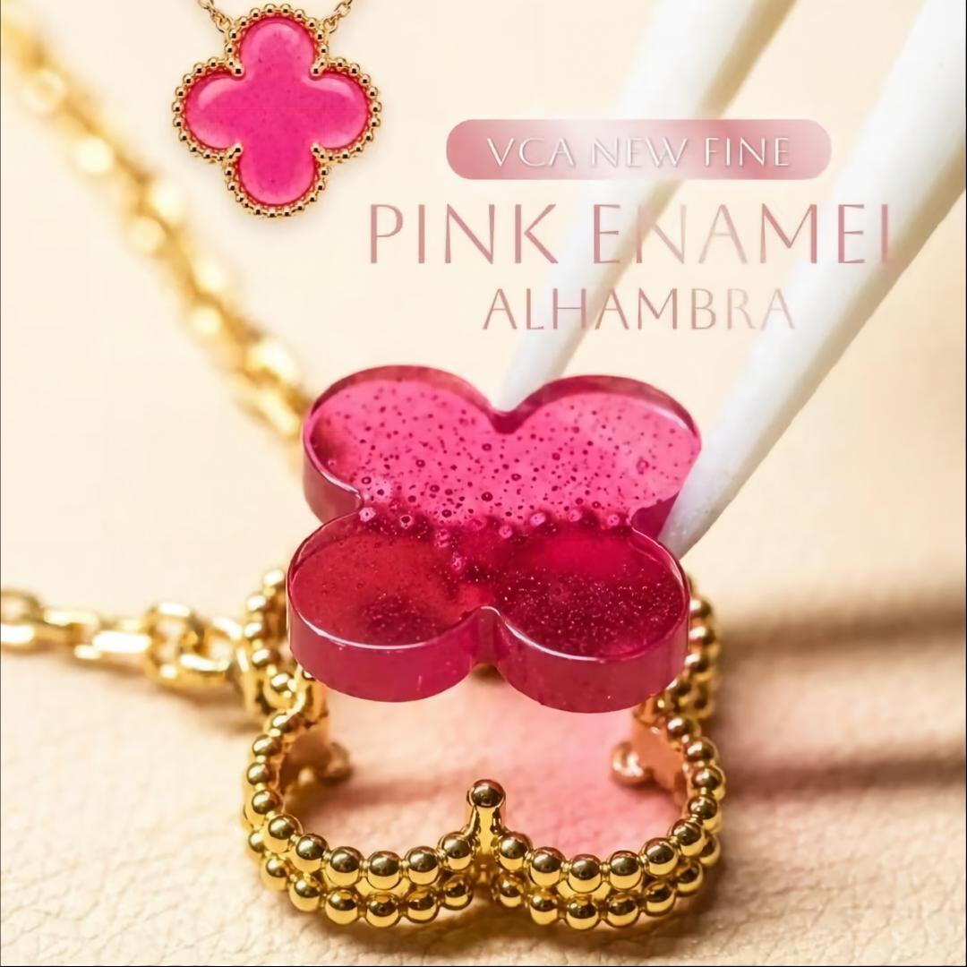 [Blue Tears Jewelry] NEW CLOVER 15MM PINK ENAMEL NECKLACE